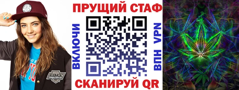 Купить Марихуана Псилоцибиновые грибы СК ГАШИШ Меф Кунгур