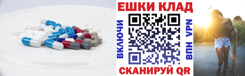 Купить закладки  Кунгур  ЭКСТАЗИ VHQ 