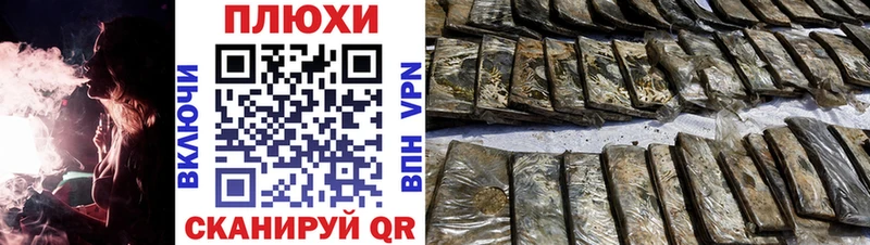 Купить закладки Кунгур ГАШИШ 40% ТГК