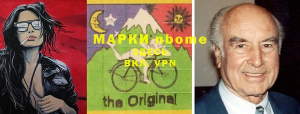 ALPHA PVP Алексин