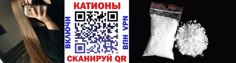 Купить Кунгур МЕФ mephedrone