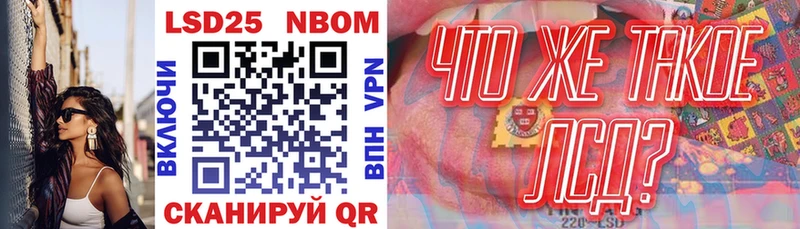 Купить где  Кунгур  Наркотические марки 1,8мг 
