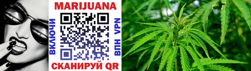 Марихуана Amnesia Купить закладки Кунгур