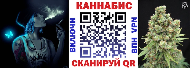 Марихуана VHQ Кунгур